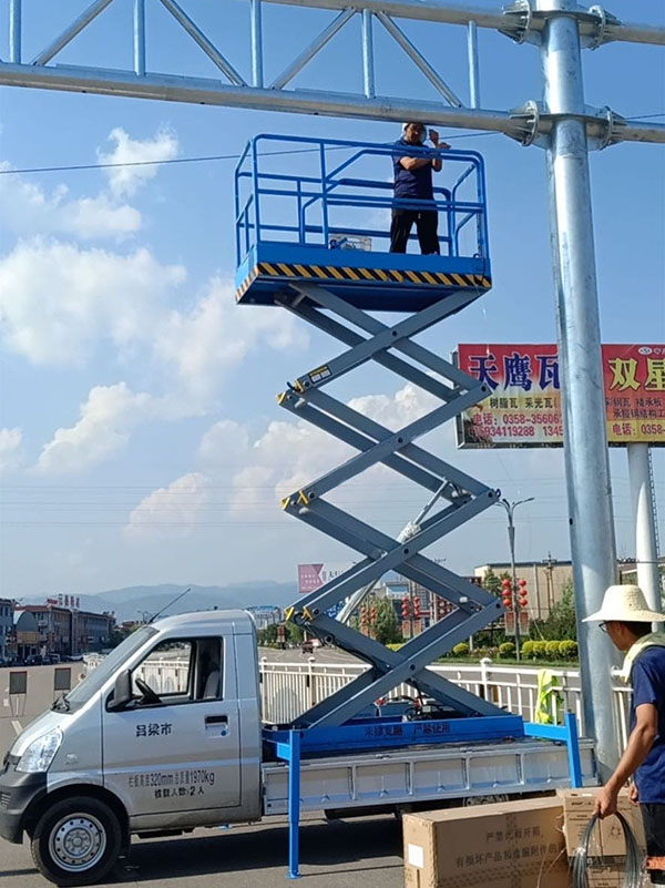 高空作业车